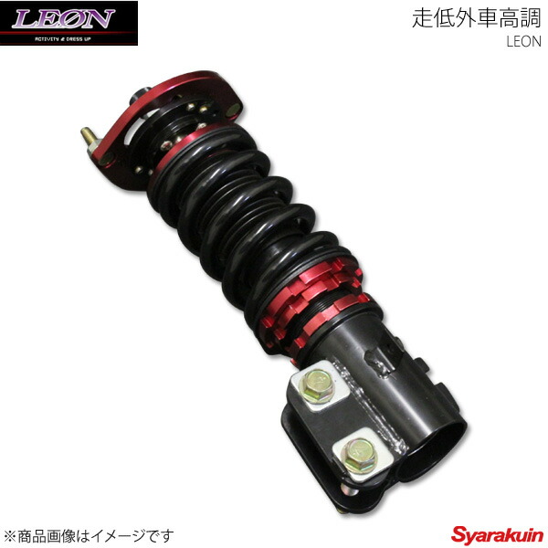 Leon レオン 車駕強調道具一式 走リ低外輪高調 カウンターテナー Ha12s Ha22s Ha23s Ha23v La Consoude Au Jardin Fr