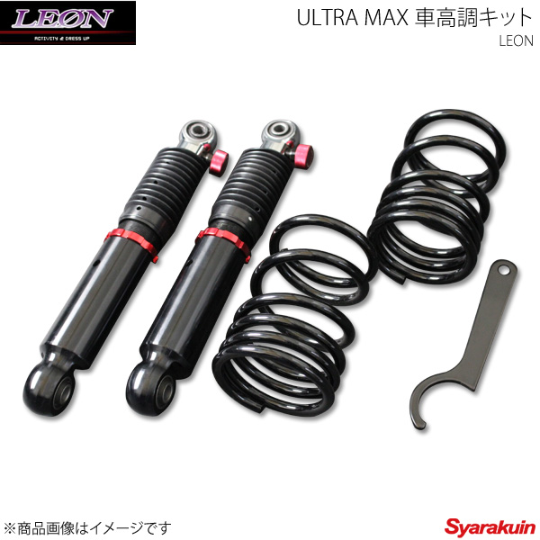 Leon レオン He21s車用品 バイク用品 車高調 パーツ ラパン サスペンション Max車高調 Ultra He21s