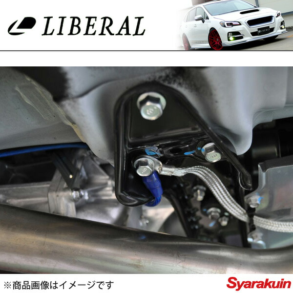 LIBERAL/リベラルエキゾーストアースキットスバル/SUBARUレガシィツーリングワゴンBP5/BP9/BPEL-51