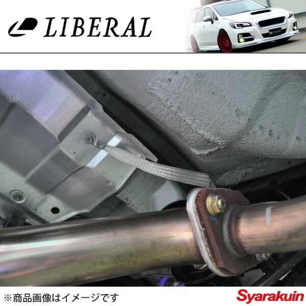 LIBERAL/リベラルエキゾーストアースキットスバル/SUBARUレガシィツーリングワゴンBP5/BP9/BPEL-51