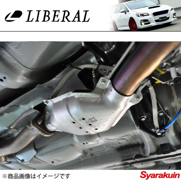 LIBERAL/リベラルエキゾーストアースキットスバル/SUBARUレガシィツーリングワゴンBP5/BP9/BPEL-51