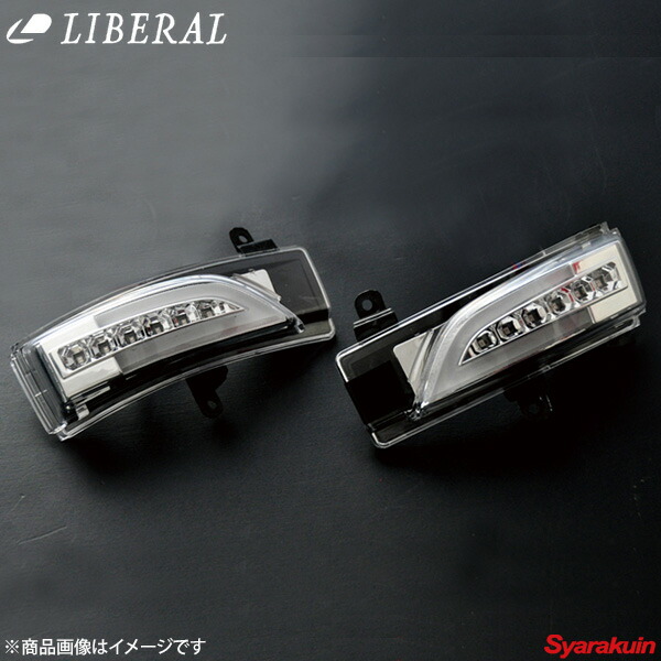 LIBERAL LEDウェルカムウィンカーキットSUBARU L-37レボーグ winker01.jpg