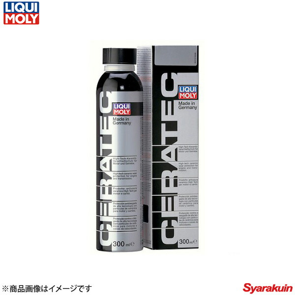 楽天市場】LIQUI MOLY リキモリ ディーゼルスモークストップ - ディーゼル燃料添加剤 150ml 20877 数量:1 : 車高調  カー用品専門店 車楽院