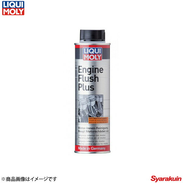 楽天市場】LIQUI MOLY リキモリ モーターオイルセーバー - エンジンオイル添加剤 300ml 20875 数量:1 : 車高調  カー用品専門店 車楽院