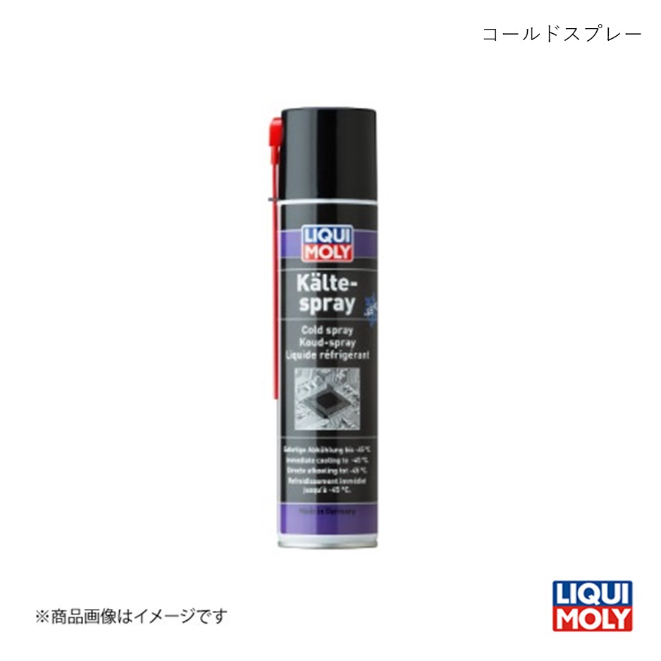 リピーター様限定価格『浄化スプレー金運アップGold3（50mlボトル）』×3 リピーター様限定価格『浄化スプレー金運アップGold3（50ml