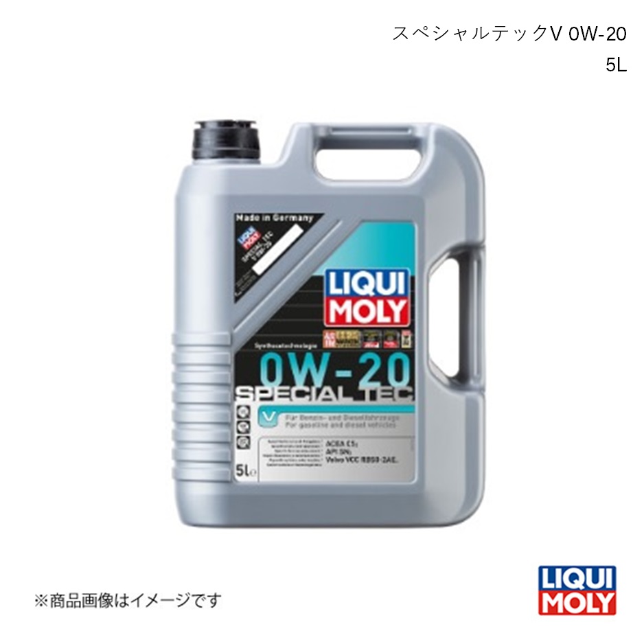 LIQUI MOLY リキモリ エンジンオイル スペシャルテックV 0W-20 5L ガソリン・ディーゼル兼用 化学合成油 20632 数量:1｜車高調　カー用品専門店　車楽院