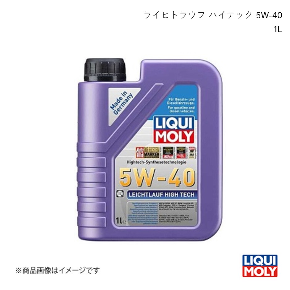 【楽天市場】LIQUI MOLY/リキモリ エンジンオイル スペシャル 