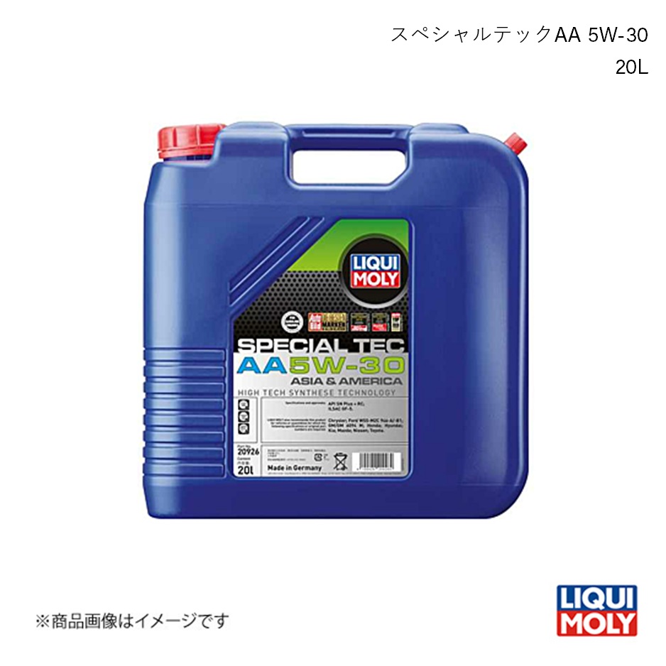 楽天市場】エンジンオイル スペシャルテックAA 5W30 20L LIQUIMOLY
