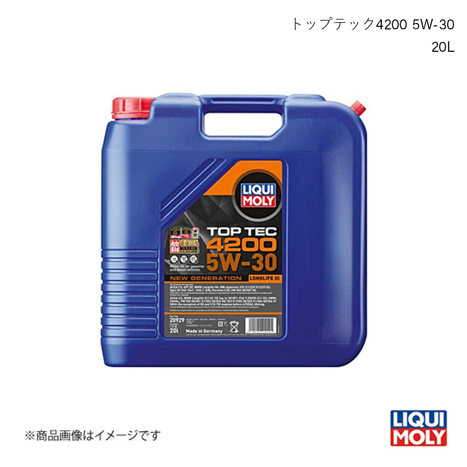 LIQUI MOLY/リキモリ エンジンオイル トップテック4200 5W-30 20L ウィッシュ ZGE25G 1.8 4WD 2009- 20929