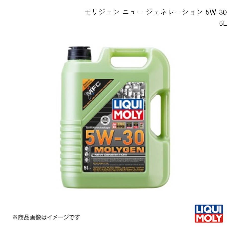LIQUI MOLY/リキモリ エンジンオイル モリジェンニュージェネレーション 5W-30 5L クラウンアスリート GRS200 2.5 2008- 9952 9,529円