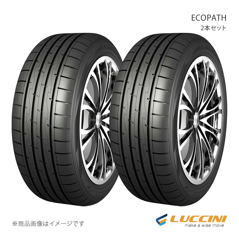 LUCCINI ルッチーニ ECOPATH/エコパス(低燃費タイヤ) タイヤ単品 2本 215/45R17 91V XL 品番:J7517｜車高調　カー用品専門店　車楽院