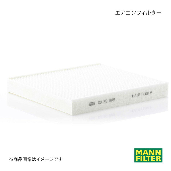 MANN-FILTER マンフィルター アドバンスドエアコンフィルター 脱臭フィルター スープラ DB42 B58 (純正品番:87139-WAA02) CUK30007