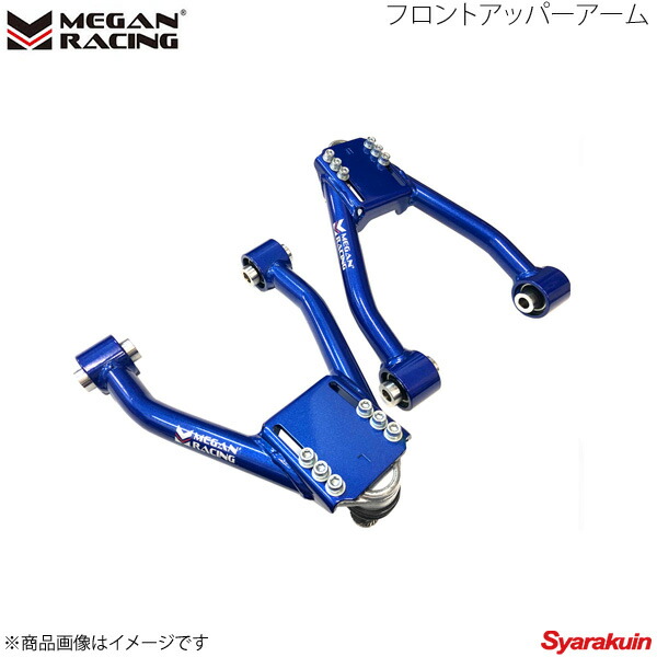 MEGAN RACING メーガンレーシング フロントアッパーアーム ロードスター ND MRS-MZ-1825-02 限定版