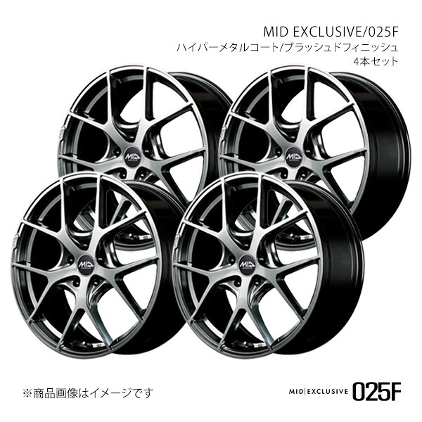 MIDエクスクルーシブ/025F アルミホイール4本セット【19&times;8.0J 5-114.3 INSET38 HMC】MID EXCLUSIVE/025F SA0398057338HS70&times;4｜車高調　カー用品専門店　車楽院
