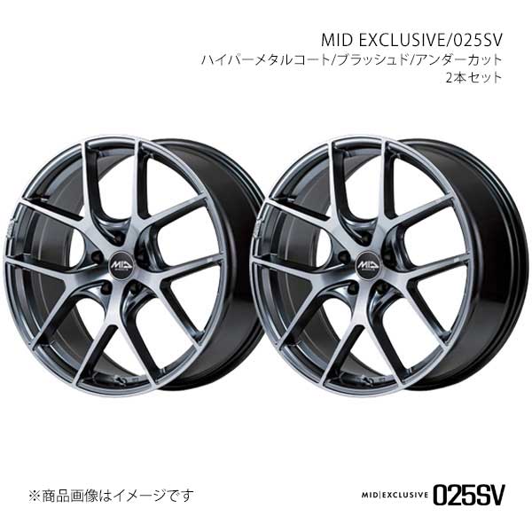 MIDエクスクルーシブ/025SV アルミホイール2本セット【19×7.5J 5-114.3 INSET40 HMC】MID EXCLUSIVE/025SV X19497557340HMC0×2