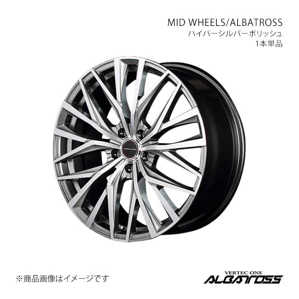 MID WHEELS/アルバトロス アルミホイール1本【19&times;8.0J 5-114.3 INSET45 】MID WHEELS/ALBATROSS X15498057345HS10&times;1｜車高調　カー用品専門店　車楽院