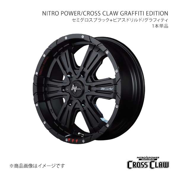 ナイトロパワー/クロスクロウ グラフィティエディション アルミホイール1本【17×6.5J 6-139.7 INSET38 SBK】L52A7656D3380300×1