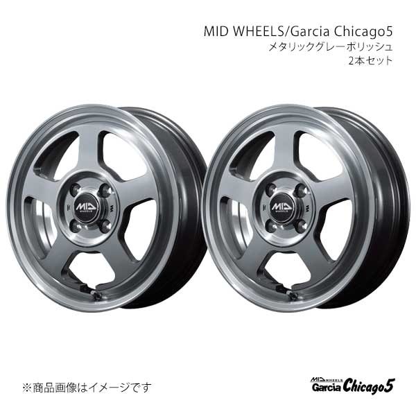 MID WHEELS/ガルシアシカゴ5 アルミホイール2本セット【14×5.5J 4-100 INSET40 MGP】MID WHEELS/Garcia Chicago5 L178455433400900×2|車高調 カー用品専門店 車楽院
