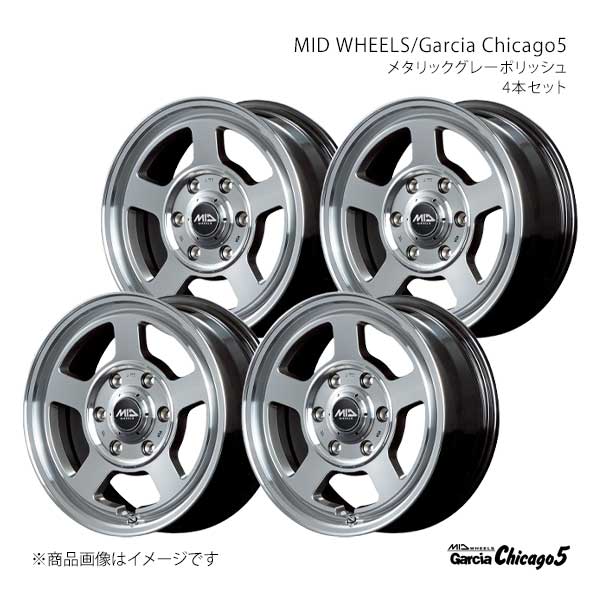 MID WHEELS/ガルシアシカゴ5 アルミホイール4本セット【15×6.0J 6-139.7 INSET33 MGP】MID WHEELS/Garcia Chicago5 L1785606D3330900×4