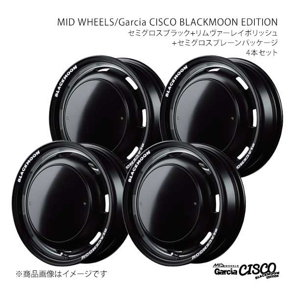 MID WHEELS/ガルシアシスコ ブラックムーンエディション アルミホイール4本セット【15×6.0J 6-139.7 INSET33 SBV】Y26B5606D3330300×4