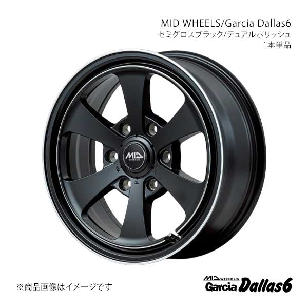 MID WHEELS/ガルシアダラス6 アルミホイール1本【16×6.0J 5-139.7 INSET-5 SBP】MID WHEELS/Garcia Dallas6 O0056605D105SBP0×1