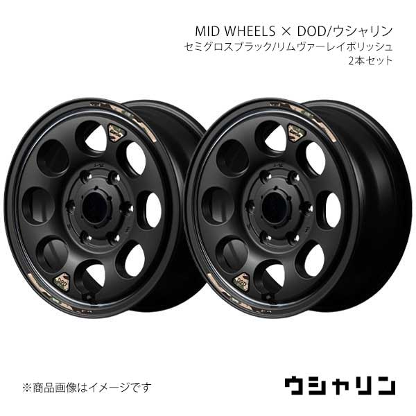 MID WHEELS×DOD/ウシャリン ボンゴブローニイバン 200系 アルミホイール2本セット【15×6.0J 6-139.7 INSET33 SBV】Y26G5606D3330030×2