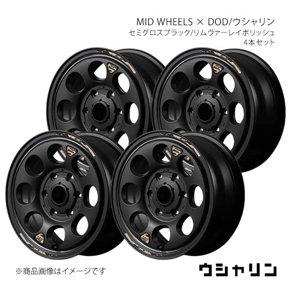 MID WHEELS×DOD/ウシャリン ハイエース 200系 アルミホイール4本セット【15×6.0J 6-139.7 INSET33 SBV】Y26G5606D3330030×4