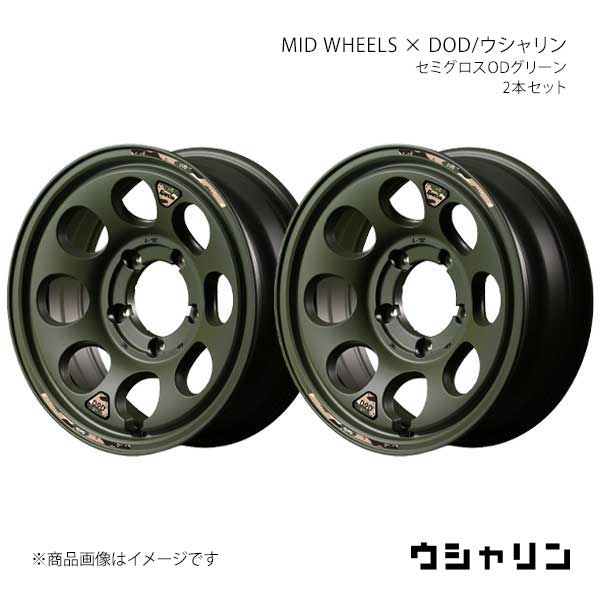 MID WHEELS × DOD/ウシャリン アルミホイール2本セット【16×5.5J 5-139.7 INSET20 SOG】MID WHEELS × DOD/ウシャリン Y26G6555D3200020×2