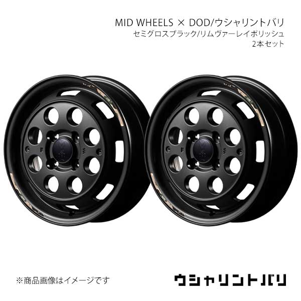 MID WHEELS &times; DOD/ウシャリントバリ アルミホイール2本セット【14&times;4.5J 4-100 INSET45 SBV】MID WHEELS &times; DOD/ウシャリントバリ Y26H445433450030&times;2｜車高調　カー用品専門店　車楽院