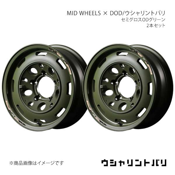 MID WHEELS × DOD/ウシャリントバリ アルミホイール2本セット【16×5.5J 5-139.7 INSET20 SOG】MID WHEELS × DOD/ウシャリントバリ Y26H6555D3200020×2|車高調 カー用品専門店 車楽院