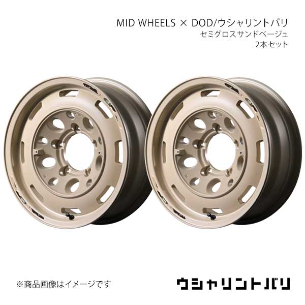 MID WHEELS × DOD/ウシャリントバリ アルミホイール2本セット【16×5.5J 5-139.7 INSET20 SSB】MID WHEELS × DOD/ウシャリントバリ Y26H6555D3200010×2|車高調 カー用品専門店 車楽院