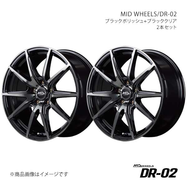 MID WHEELS/DR-02 アルミホイール2本セット【18×8.0J 5-114.3 INSET35 BPC】MID WHEELS/DR-02 V99A880573350331×2|車高調 カー用品専門店 車楽院