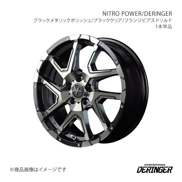 ナイトロパワー/デリンジャー アルミホイール1本【17&times;7.0J 5-114.3 INSET42 BMA】NITRO POWER/DERINGER L106770573420390&times;1｜車高調　カー用品専門店　車楽院
