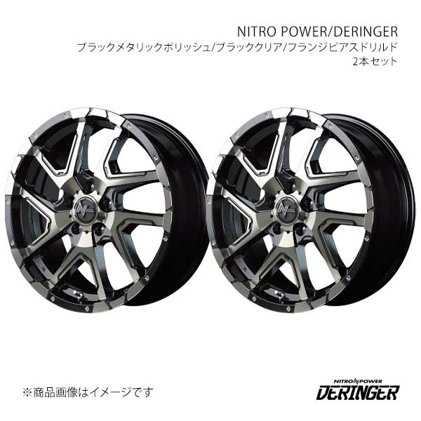 ナイトロパワー/デリンジャー アルミホイール2本セット【17×7.0J 5-114.3 INSET42 BMA】NITRO POWER/DERINGER L106770573420390×2|車高調 カー用品専門店 車楽院