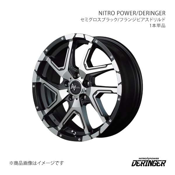ナイトロパワー/デリンジャー アルミホイール1本【16&times;7.0J 5-114.3 INSET40 SFP】NITRO POWER/DERINGER L106670573400300&times;1｜車高調　カー用品専門店　車楽院