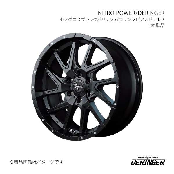 ナイトロパワー/デリンジャー アルミホイール1本【17&times;8.0J 6-139.7 INSET20 SPF】NITRO POWER/DERINGER L1067806D3200391&times;1｜車高調　カー用品専門店　車楽院