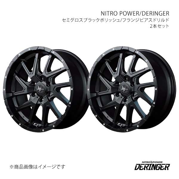 ナイトロパワー/デリンジャー アルミホイール2本セット【20&times;8.5J 6-139.7 INSET20 SPF】NITRO POWER/DERINGER L106A856D3200391&times;2｜車高調　カー用品専門店　車楽院