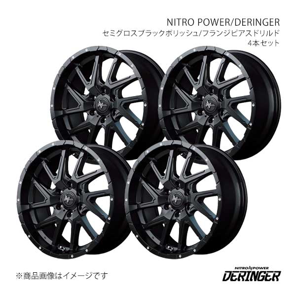 ナイトロパワー/デリンジャー アルミホイール4本セット【16×6.5J 6-139.7 INSET38 SPF】NITRO POWER/DERINGER|車高調 カー用品専門店 車楽院