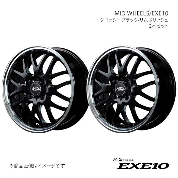 MID WHEELS/エグゼ10 アルミホイール2本セット【14&times;4.5J 4-100 INSET45 BRP】MID WHEELS/EXE10 L105445433450390&times;2｜車高調　カー用品専門店　車楽院