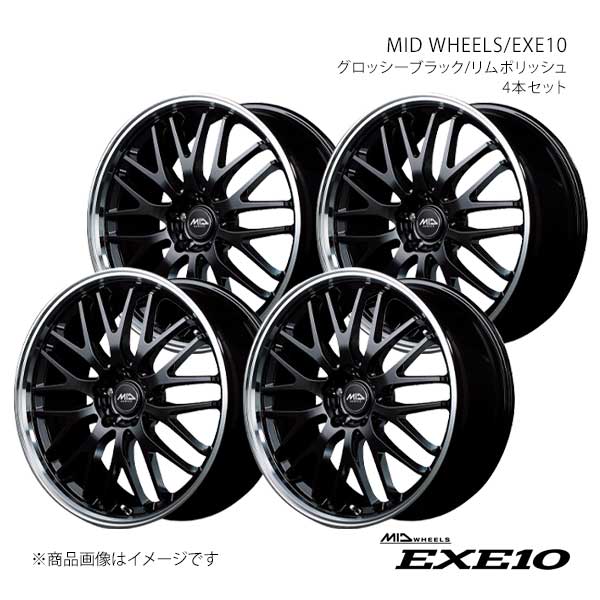 MID WHEELS/エグゼ10 アルミホイール4本セット【17×7.0J 5-114.3 INSET50 BRP】MID WHEELS/EXE10 L105770573500390×4
