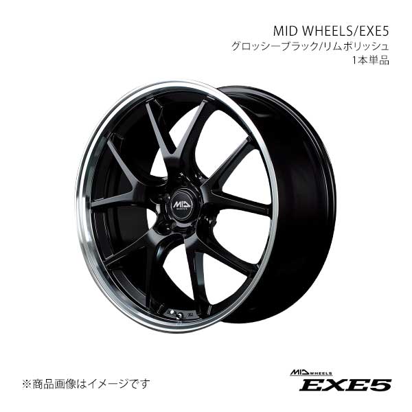 MID WHEELS/エグゼ5 アルミホイール1本【18×8.0J 5-114.3 INSET42 BRP】MID WHEELS/EXE5 L104880573420390×1