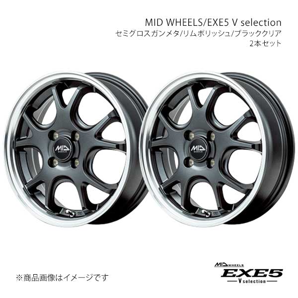 MID WHEELS/EXE5 V selection ハスラー MR52S/MR92S アルミホイール2本セット【15×4.5J 4-100 INSET45 SGD】L10B545433450390×2