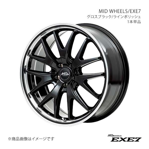 MID WHEELS/エグゼ7 アルミホイール1本【19×8.0J 5-114.3 INSET42 CBP】MID WHEELS/EXE7 D70298057342GBP0×1|車高調 カー用品専門店 車楽院