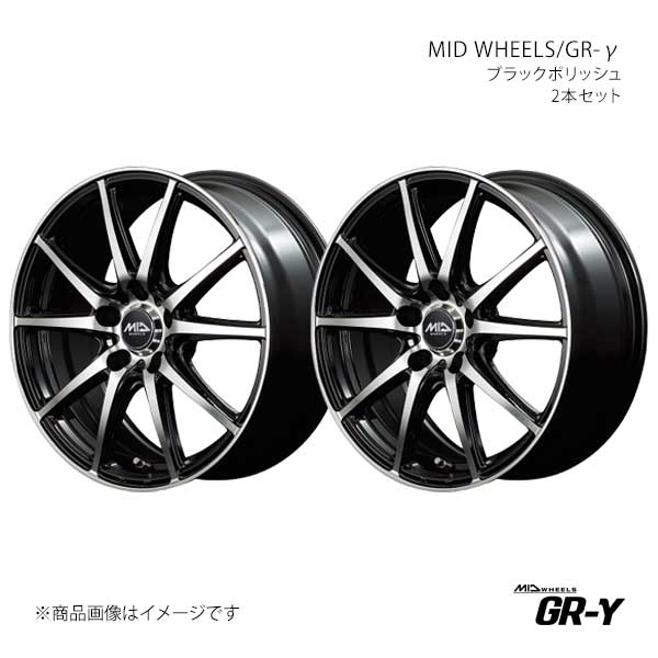 MID WHEELS/GR-γ オーリス 150系 アルミホイール2本セット【16×6.5J 5-114.3 INSET48 BKP】Y251665573480390×2|車高調 カー用品専門店 車楽院