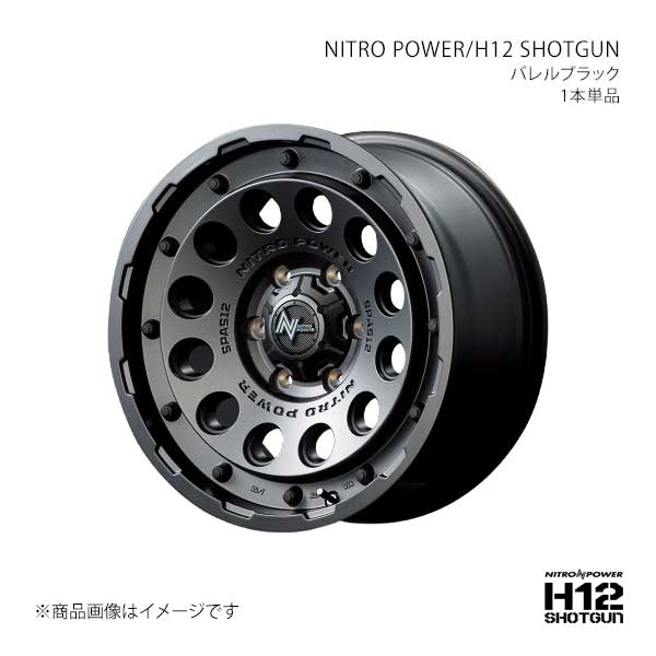 NITRO POWER/H12 SHOTGUN ハイエース 200系 アルミホイール1本【16×6.5J 6-139.7 INSET38 BBK】L1726656D338030N|車高調 カー用品専門店 車楽院