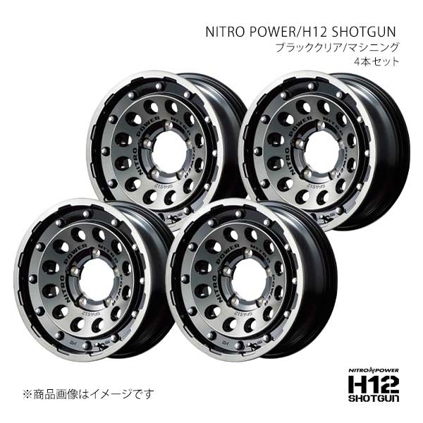 ナイトロパワー/H12 ショットガン アルミホイール4本セット【17&times;7.0J 5-127 INSET40 BKM】NITRO POWER/H12 SHOTGUN L1727705B3400301&times;4｜車高調　カー用品専門店　車楽院