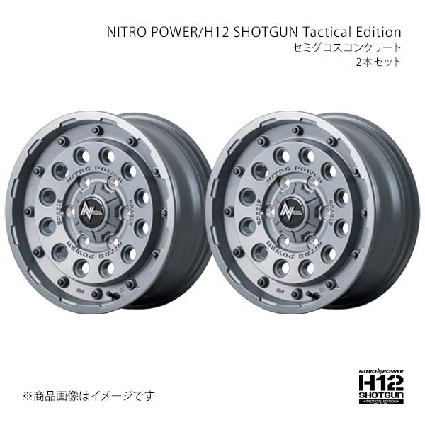 ナイトロパワー/H12 ショットガン タクティカルエディション アルミホイール2本セット【16&times;6.5J 6-139.7 INSET38 SGK】L17E6656D3380300&times;2｜車高調　カー用品専門店　車楽院