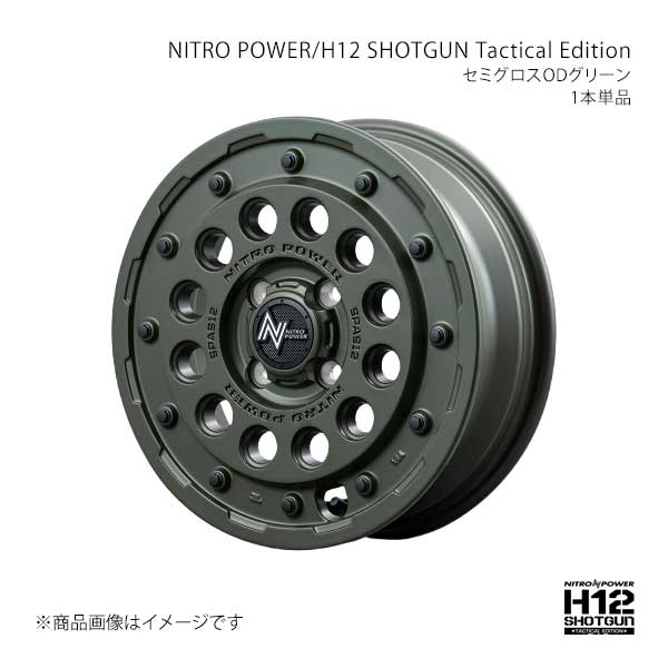 NITRO POWER/H12 SHOTGUN Tactical Edition ムーヴキャンバス LA800S/LA810S アルミホイール1本【14×4.5J 4-100 INSET45 SOG】L17E44543345010N