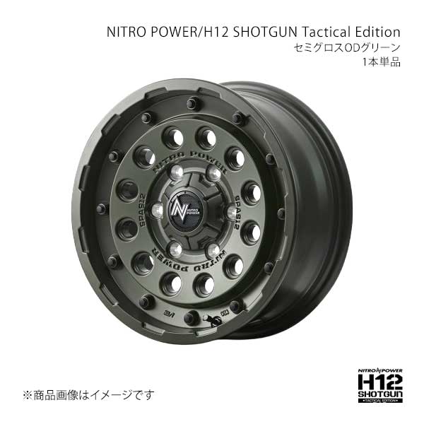 NITRO POWER/H12 SHOTGUN Tactical Edition ハイエース 200系 アルミホイール1本【16×6.5J 6-139.7 INSET38 SOG】L17E6656D3380100