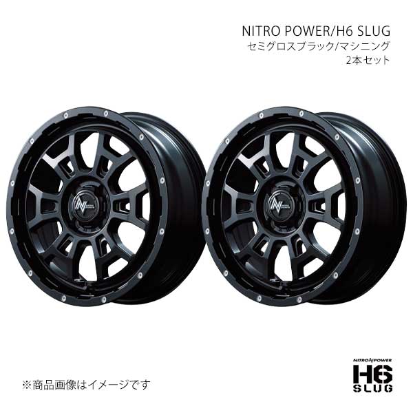 NITRO POWER/H6 SLUG スイフト ZC72S アルミホイール2本セット【16×6.0J 4-100 INSET40 SBM】Y266660433400300×2